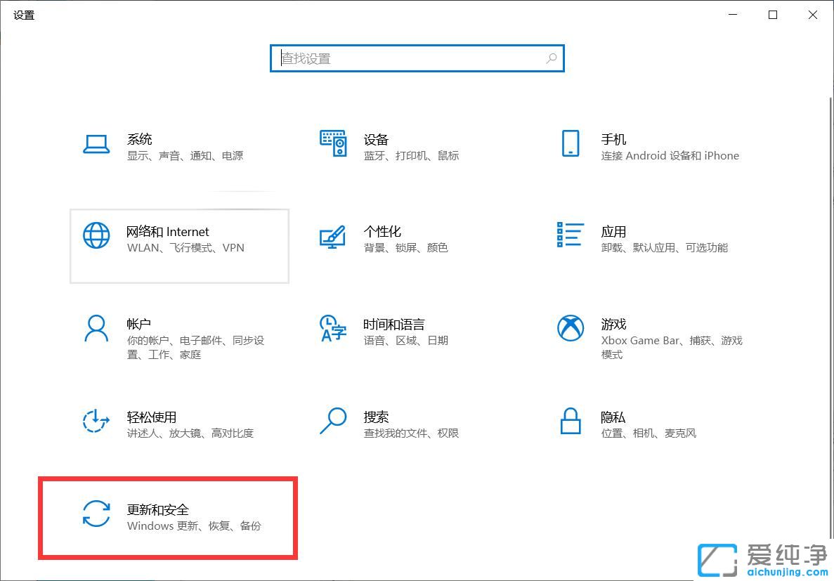 win10任务栏天气关闭的步骤