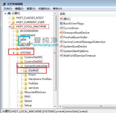 win7如何设置快速关机_win7系统怎么快速关机