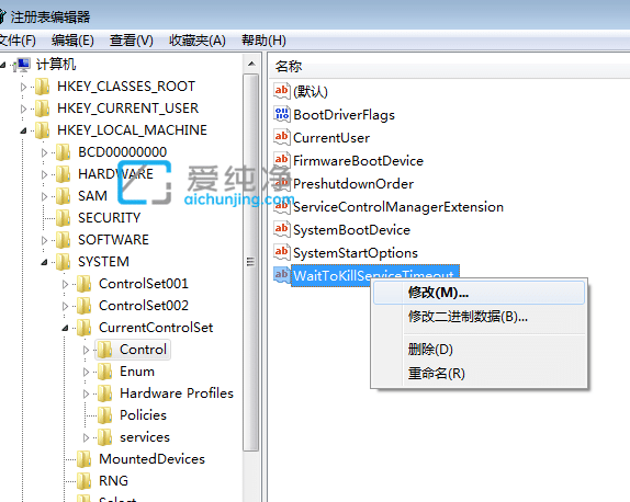 win7如何设置快速关机_win7系统怎么快速关机