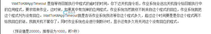 win7如何设置快速关机_win7系统怎么快速关机