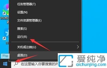 Win10打印机错误代码0x000006ba_win10打印机操作无法完成错误0x000006ba