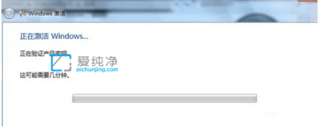 win7激活密钥怎么输入_win7在哪输入产品密钥