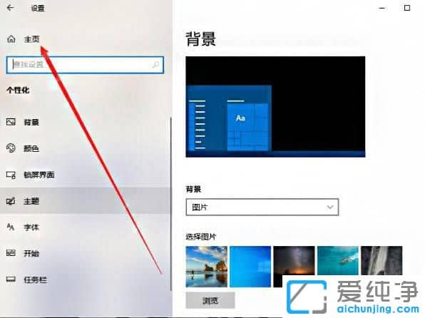 win10系统怎么调整分辨率