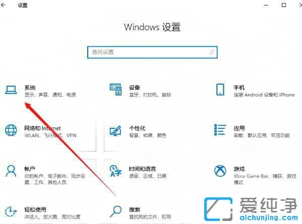 win10系统怎么调整分辨率