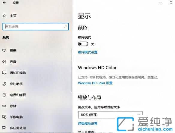 win10系统怎么调整分辨率