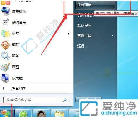 win7系统收不到无线网络-win7搜索不到wifi