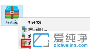 win10怎么打开apk文件