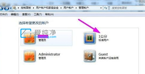 win7怎样添加创建新用户_win7系统怎么添加新用户