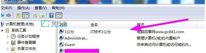 win7怎样添加创建新用户_win7系统怎么添加新用户