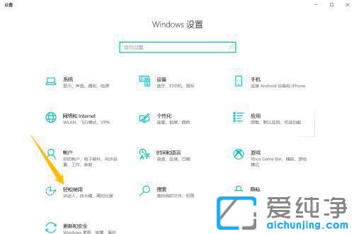 win10鼠标指针速度怎么调？