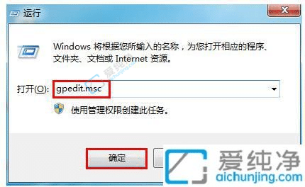 win7无法调出任务管理器-任务管理器被管理员禁用如何开启