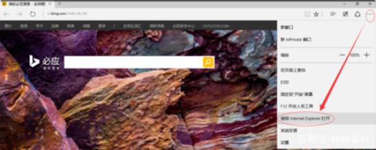 win10怎么用ie8浏览器_win10能用ie8浏览器吗?