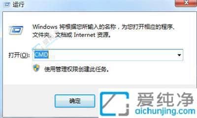 win7最高支持多少内存-win7系统最大支持多大内存