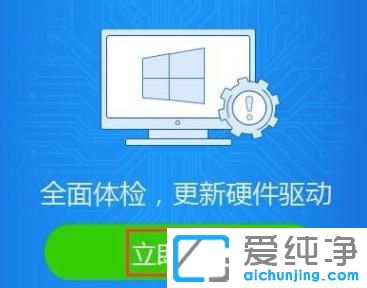 win10怎么卸载声卡驱动再重装