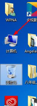 win7系统怎么打开设备管理器-win7设备管理器在哪里打开