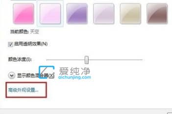 win7系统图标字体大小怎么改_win7怎么改桌面图标字体大小