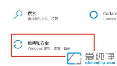 win10怎么初始化电脑设置