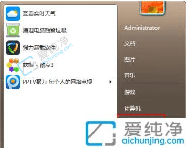 电脑如何从win7升级win10-win7如何升级win10系统