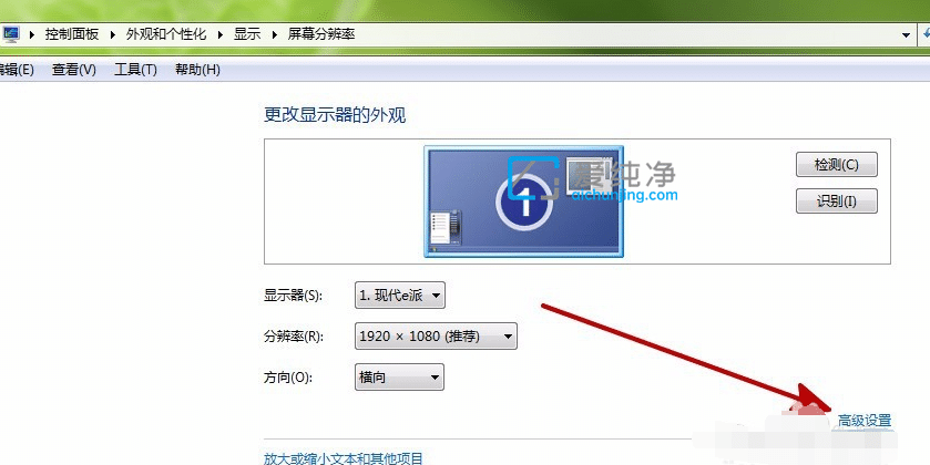win7电脑屏幕闪烁不停怎么回事_win7屏幕闪烁是什么原因