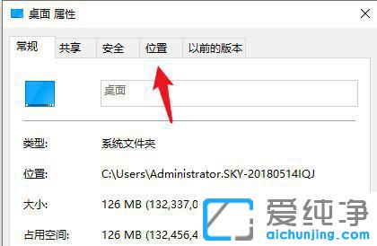 win10系统怎么把桌面文件放到d盘