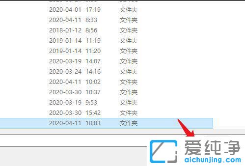 win10系统怎么把桌面文件放到d盘