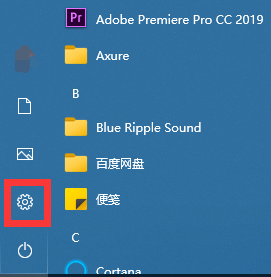 Win10系统更新在哪里找_在哪里更新win10系统