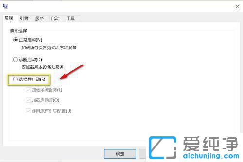 windows10的最后一次正确配置在哪
