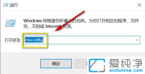 windows10的最后一次正确配置在哪