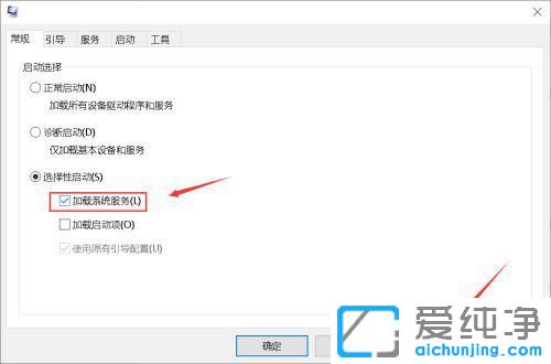 windows10的最后一次正确配置在哪