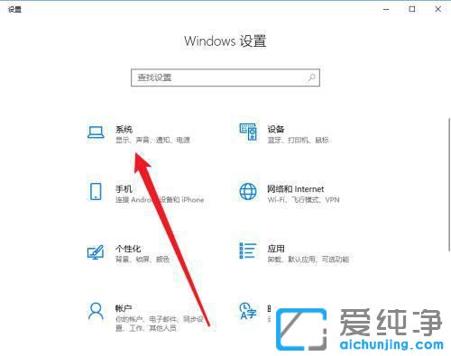 win10怎么退出平板电脑模式