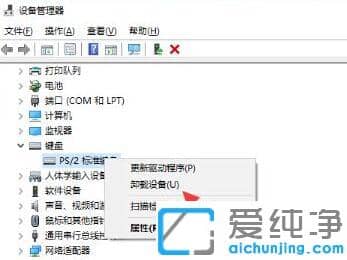 win10电脑键盘驱动坏了怎么重新安装