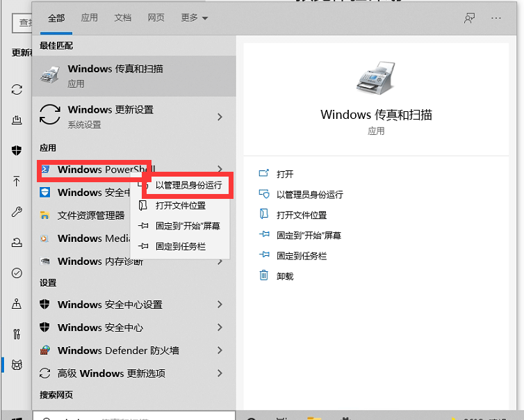Win10系统Windows预览体验计划一片空白怎么办？