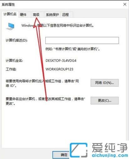 win10怎么配置path环境变量