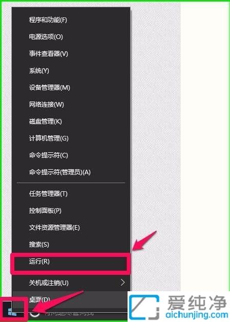 win10右键菜单没有记事本打开方式_鼠标右键没有用记事本打开