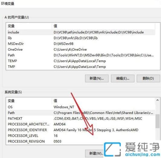 win10怎么配置path环境变量