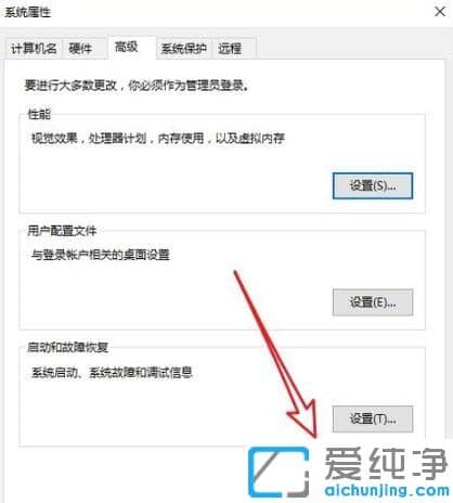 win10怎么配置path环境变量