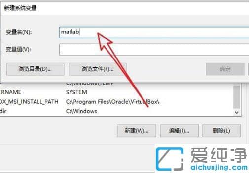 win10怎么配置path环境变量