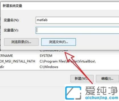 win10怎么配置path环境变量