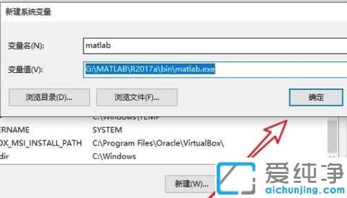 win10怎么配置path环境变量