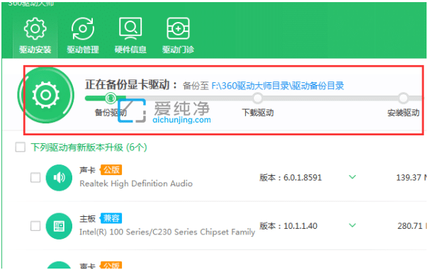 win7怎么重装显卡驱动_win7安装显卡驱动失败怎么办