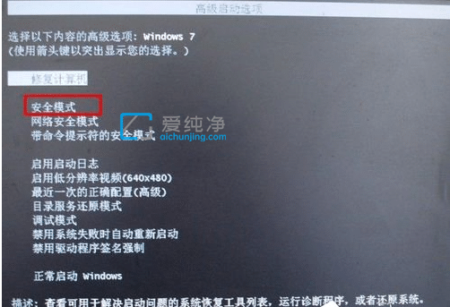 win7怎么重装显卡驱动_win7安装显卡驱动失败怎么办