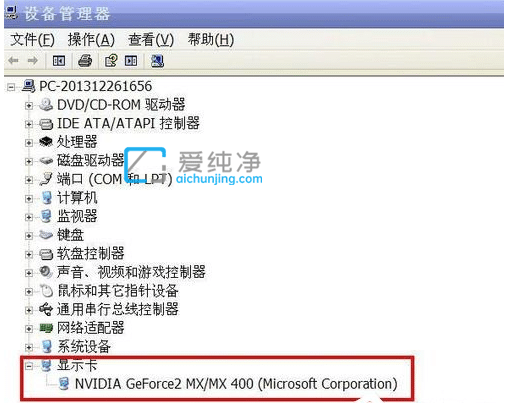 win7怎么重装显卡驱动_win7安装显卡驱动失败怎么办