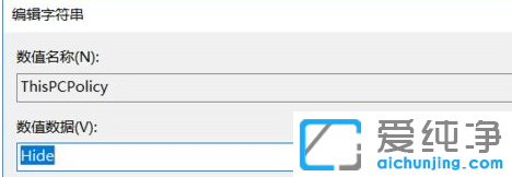 win10如何删除3d对象文件夹