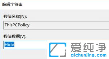 win10如何删除3d对象文件夹