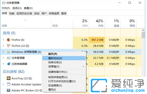 win10如何删除3d对象文件夹