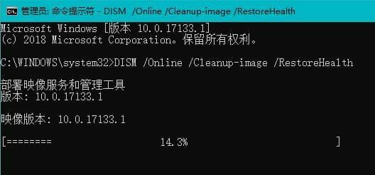 升级Win11出现绿屏怎么办