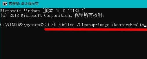 升级Win11出现绿屏怎么办