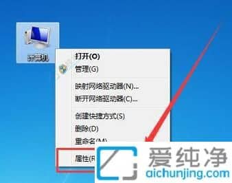win7系统如何设置虚拟内存-win7怎么更改虚拟内存