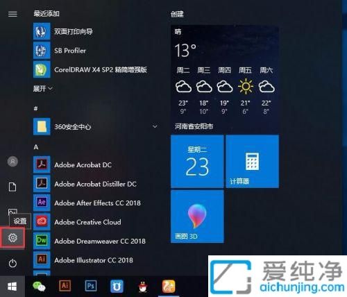 win10调整鼠标灵敏度的方法_win10鼠标灵敏度怎么调