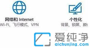 win10如何更改任务栏的颜色